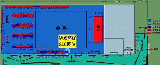 3377体育在线环保