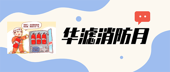 3377体育在线环保