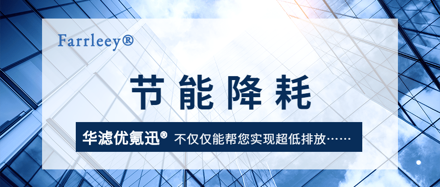 3377体育在线环保