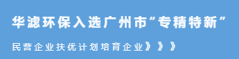 3377体育在线环保