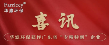 3377体育在线环保