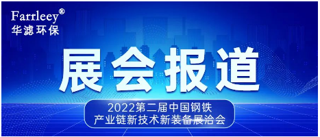 3377体育在线环保