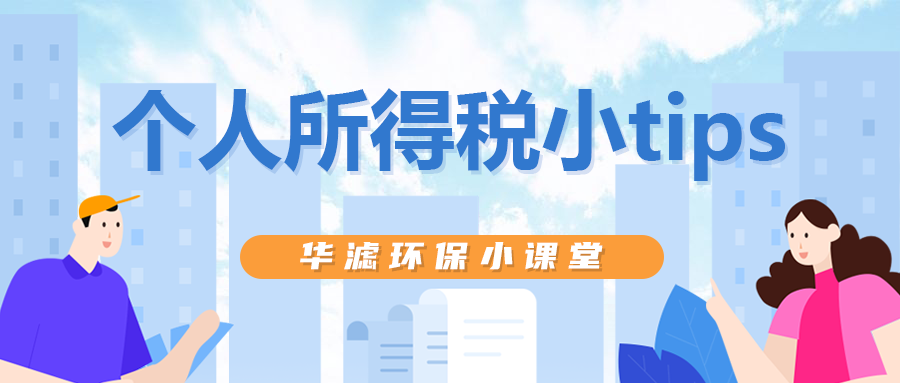 3377体育在线环保