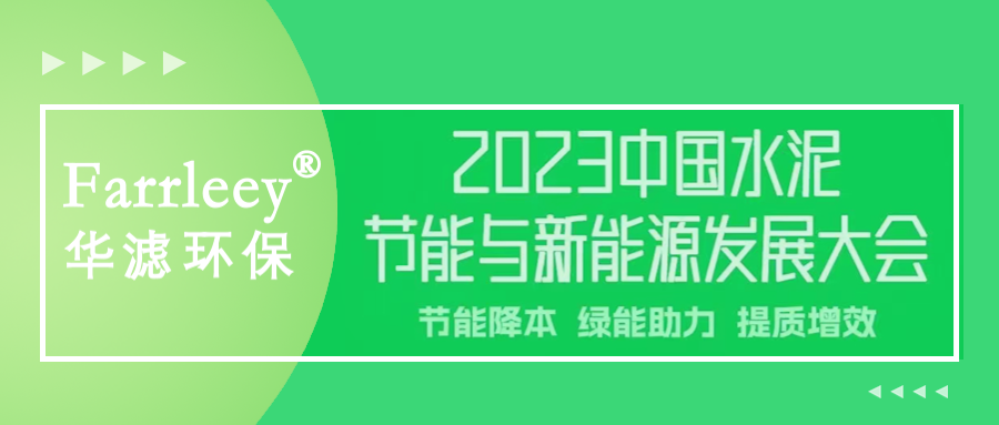 3377体育在线环保