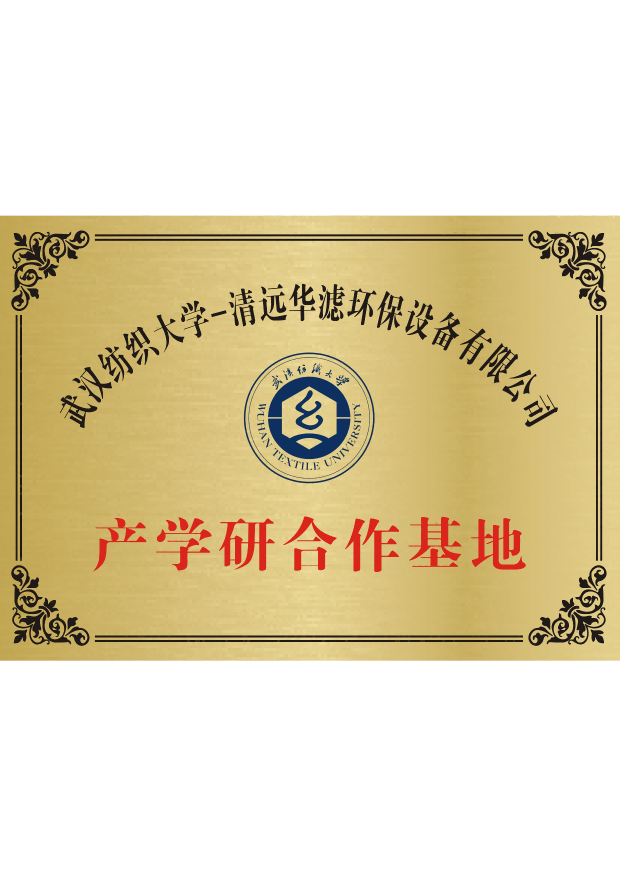 3377体育在线环保