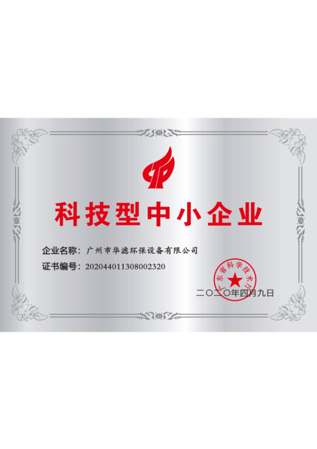 3377体育在线环保