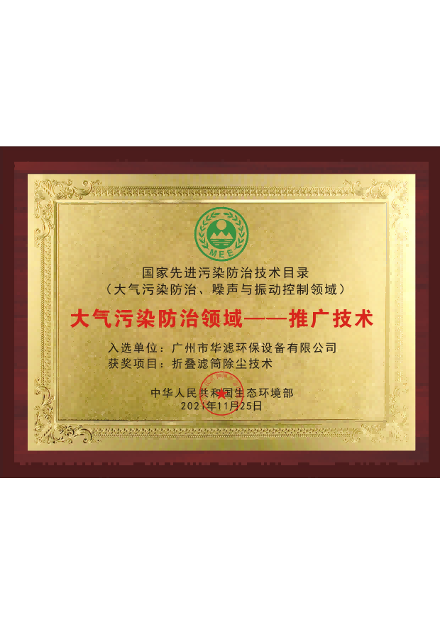 3377体育在线环保