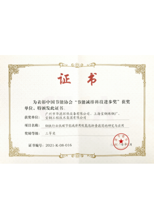 3377体育在线环保