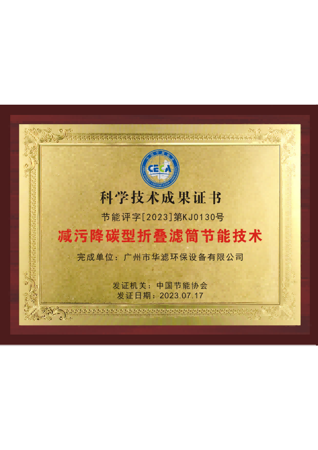 3377体育在线环保