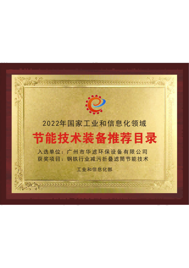 3377体育在线环保