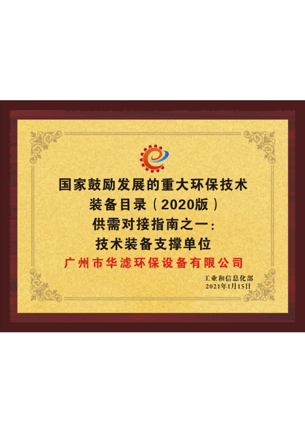 3377体育在线环保