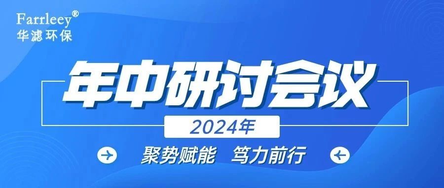 3377体育在线环保