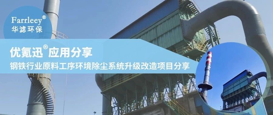 3377体育在线环保