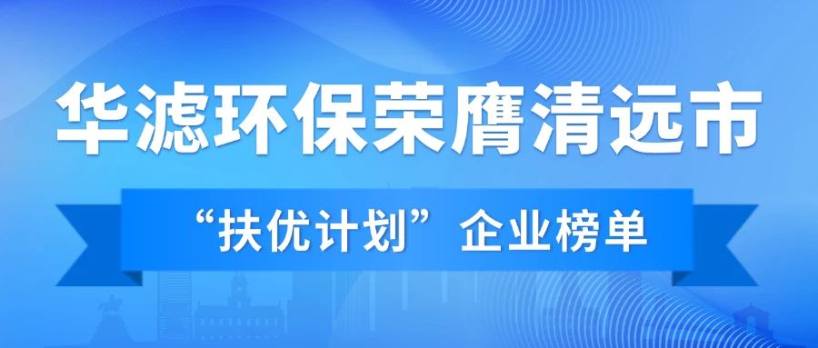 3377体育在线环保