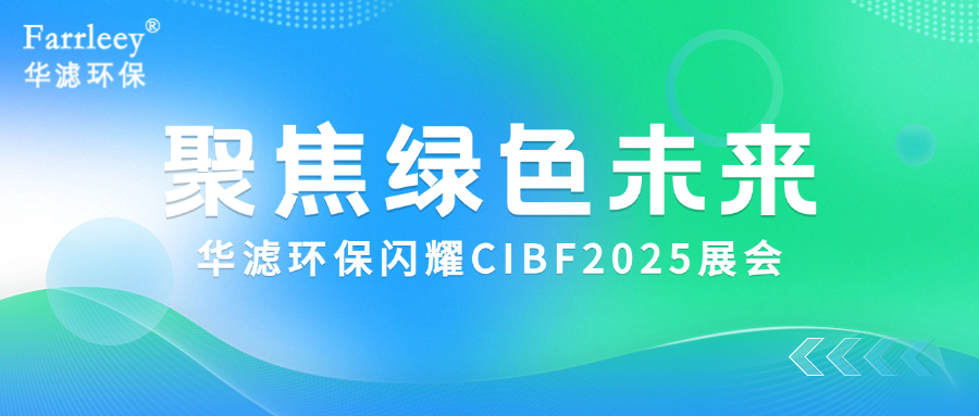3377体育在线环保