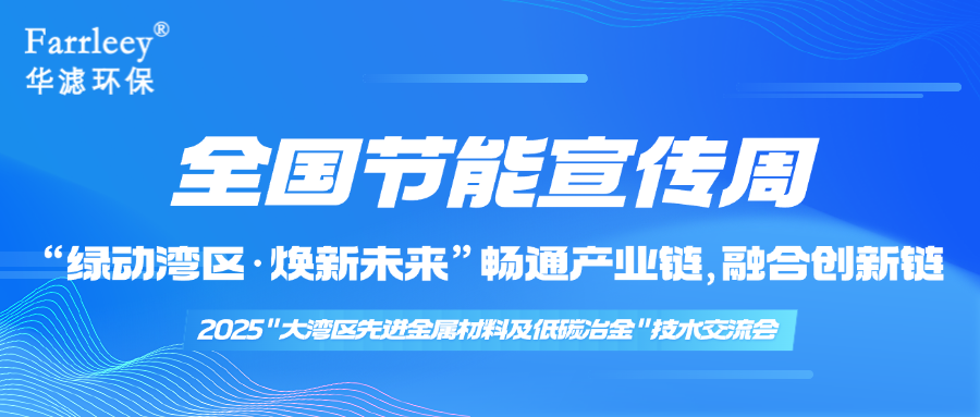 3377体育在线环保