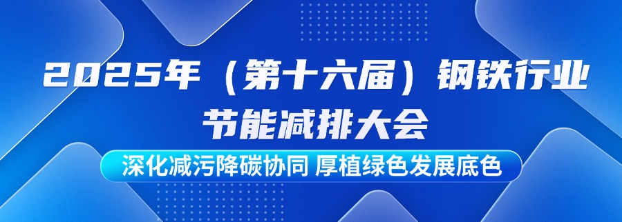 3377体育在线环保