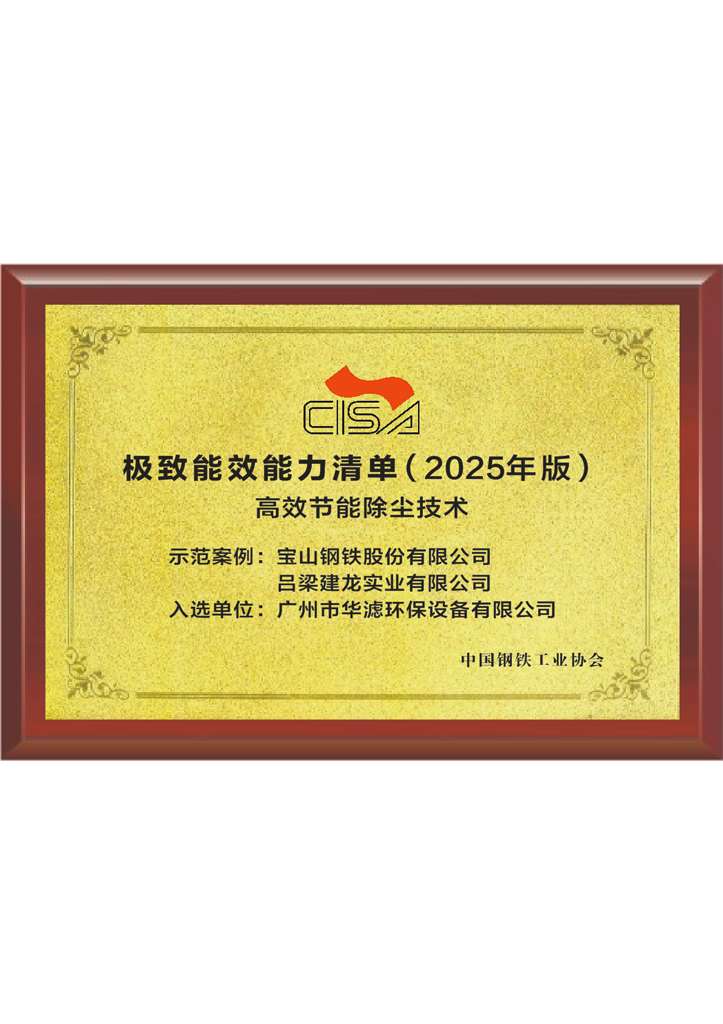 3377体育在线环保