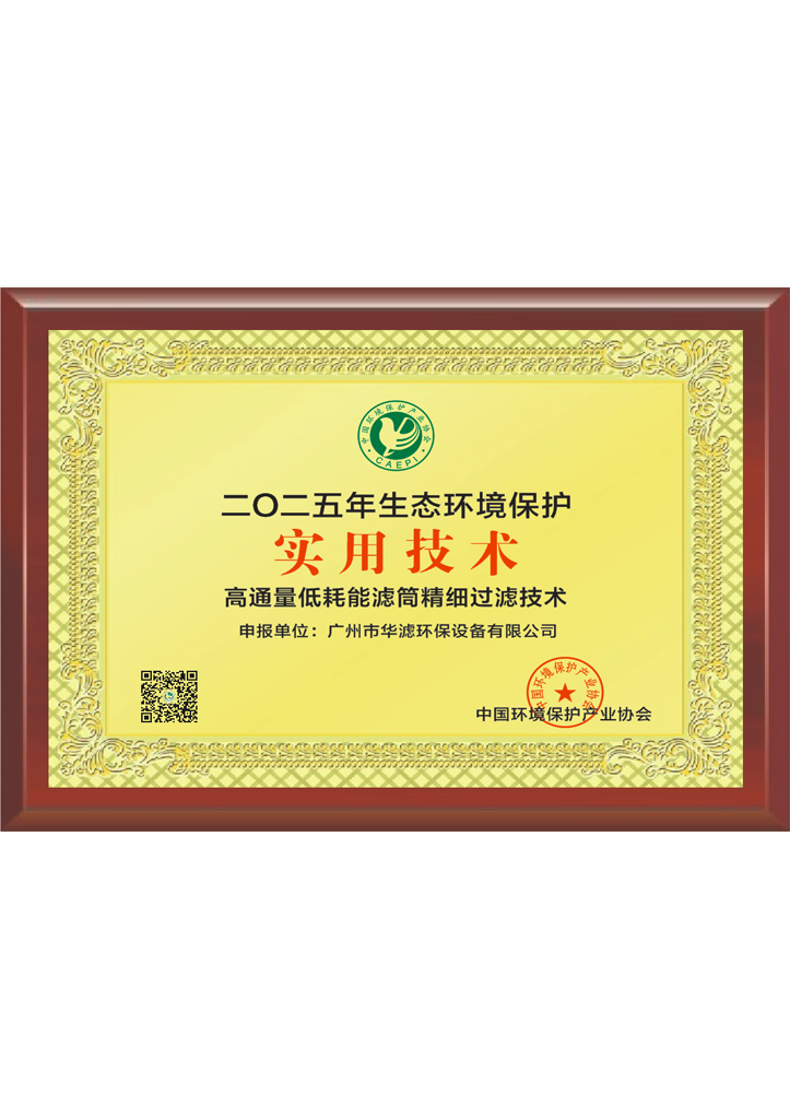 3377体育在线环保