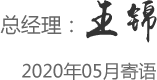 3377体育在线环保